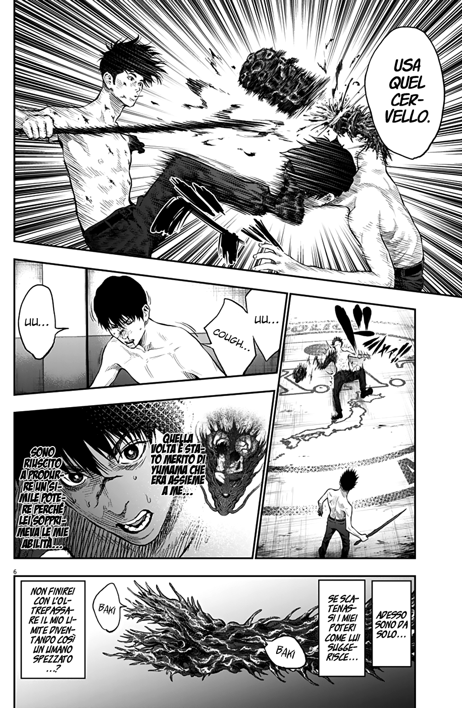 Read Jagan Manga Online