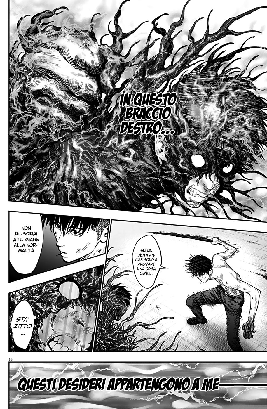 Read Jagan Manga Online