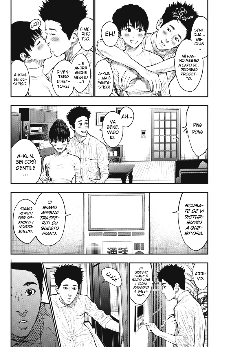 Read Jagan Manga Online