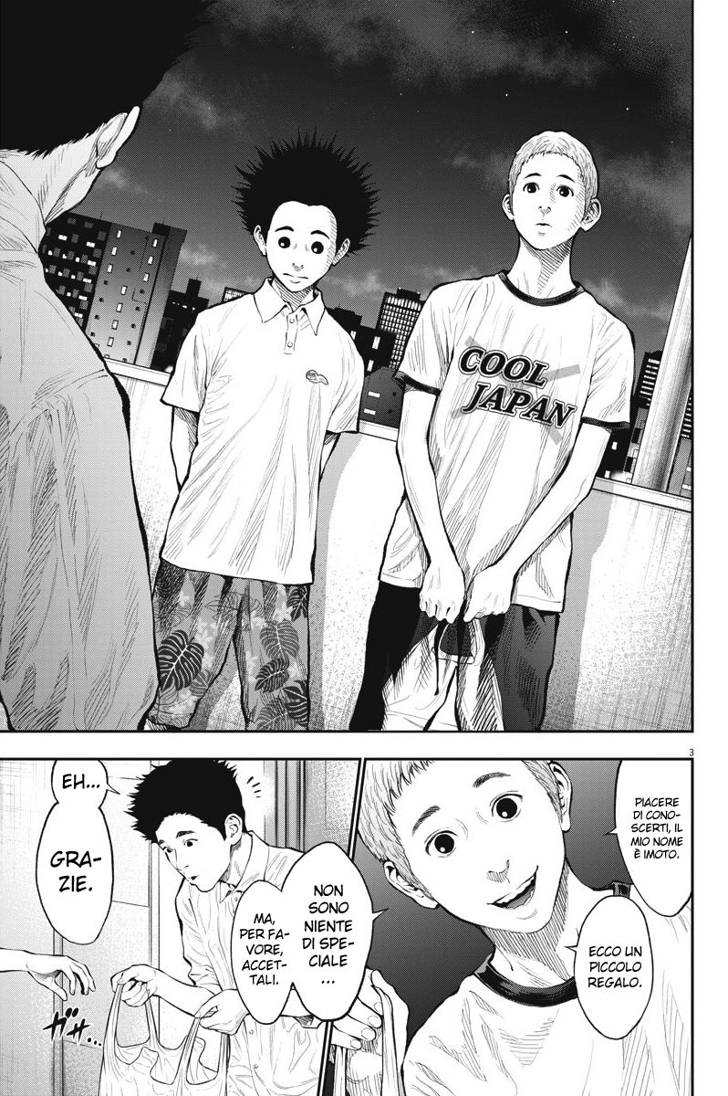 Read Jagan Manga Online