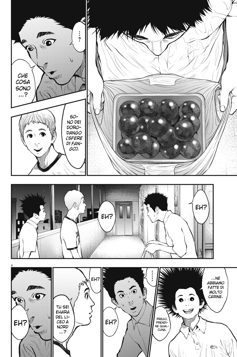 Read Jagan Manga Online