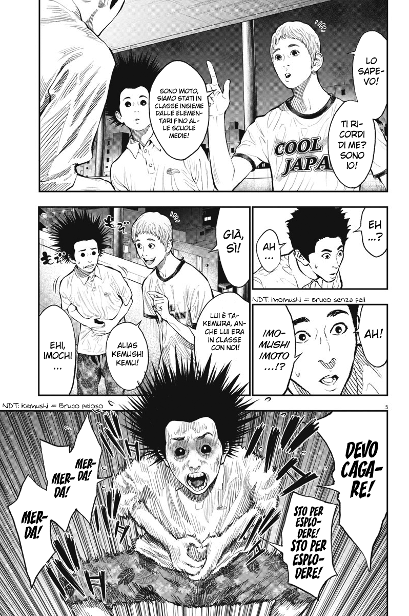 Read Jagan Manga Online