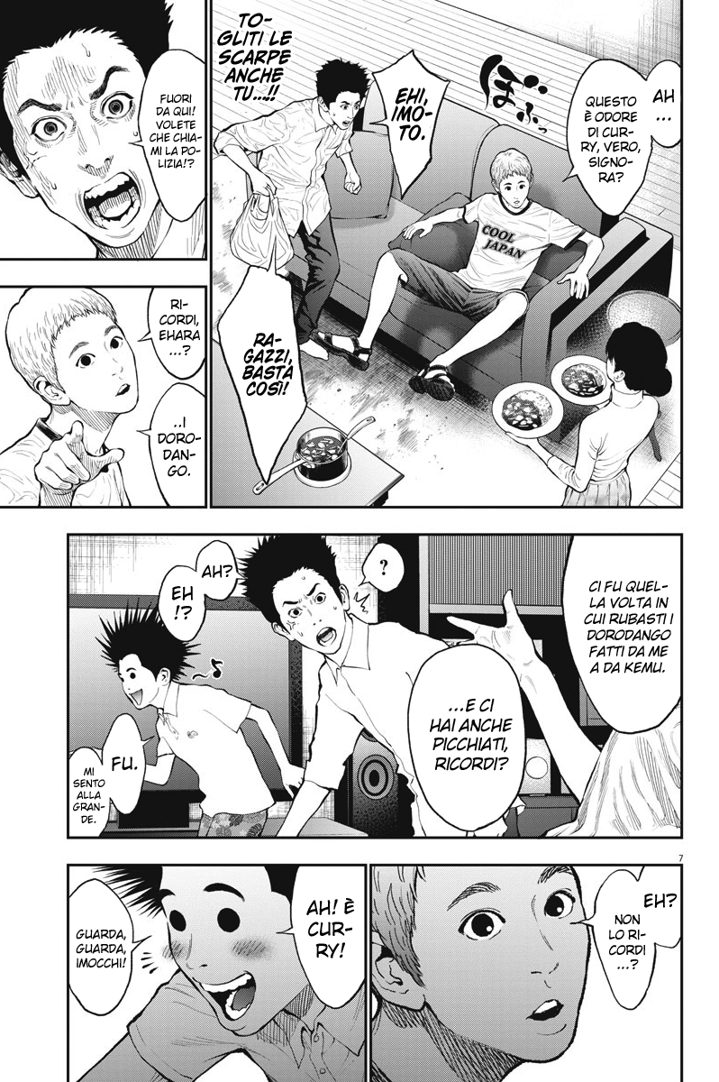 Read Jagan Manga Online