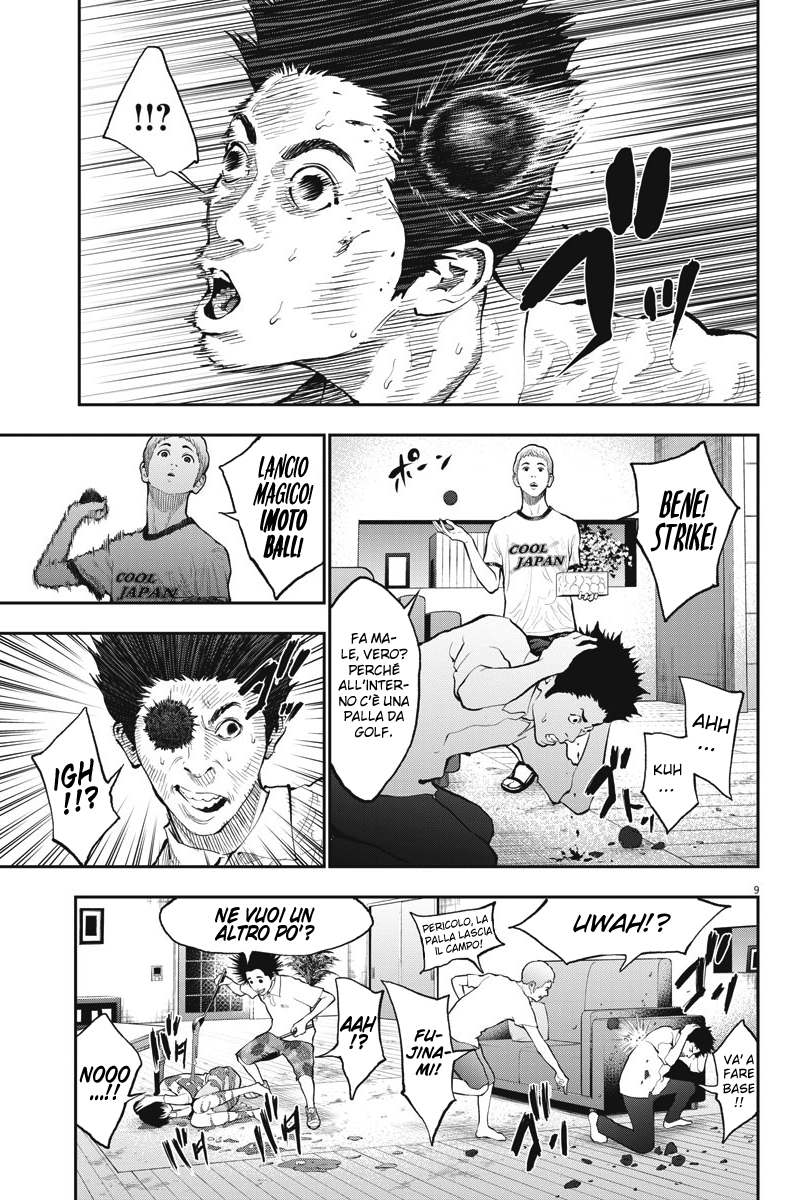 Read Jagan Manga Online