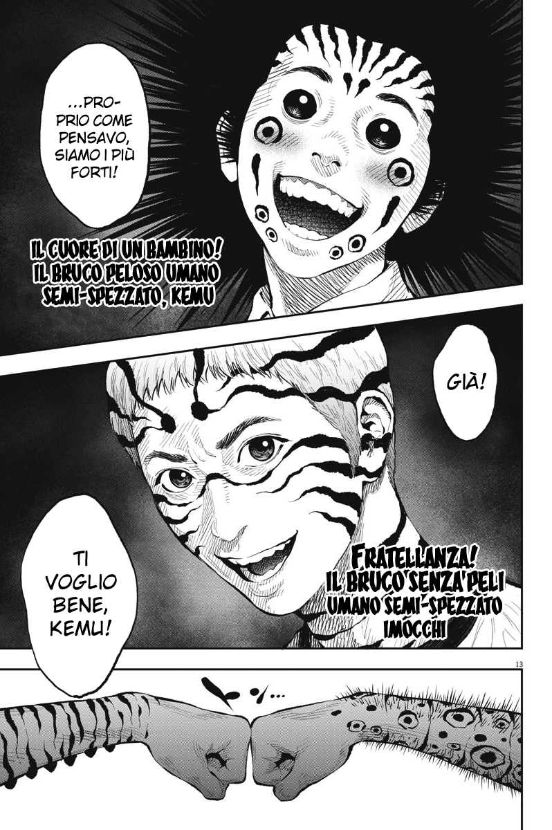 Read Jagan Manga Online