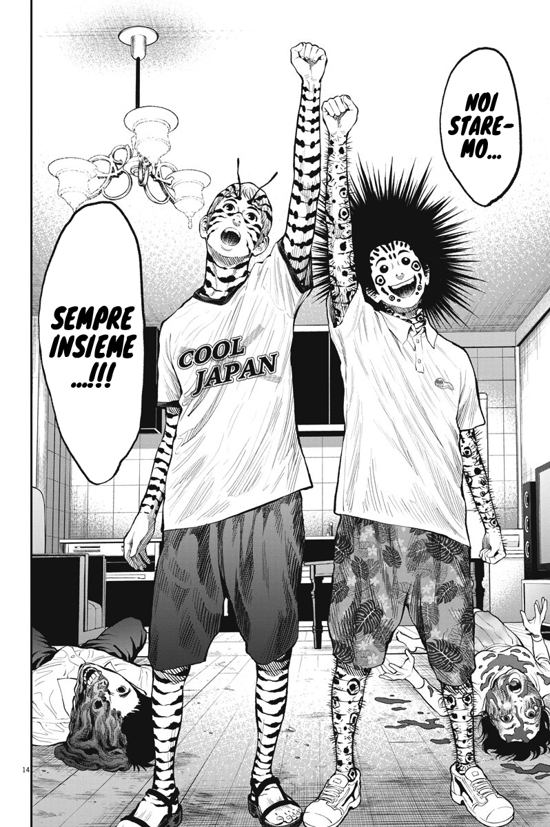 Read Jagan Manga Online