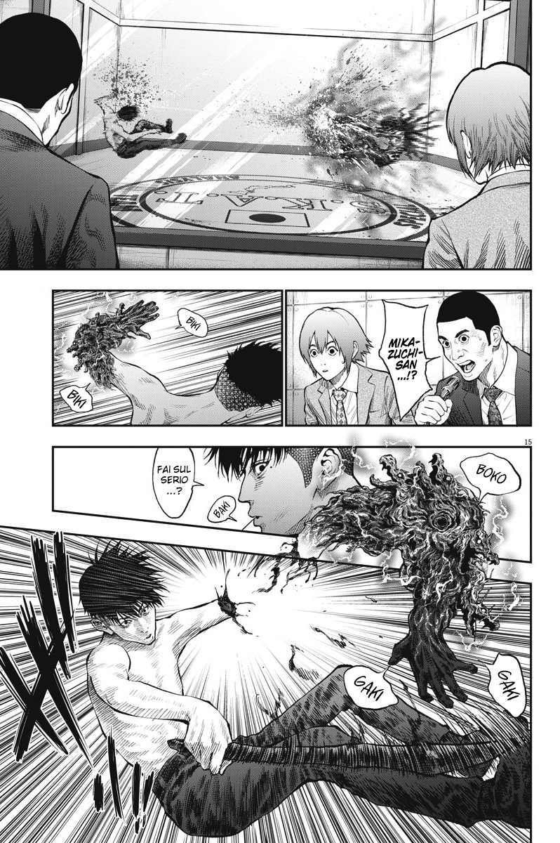 Read Jagan Manga Online