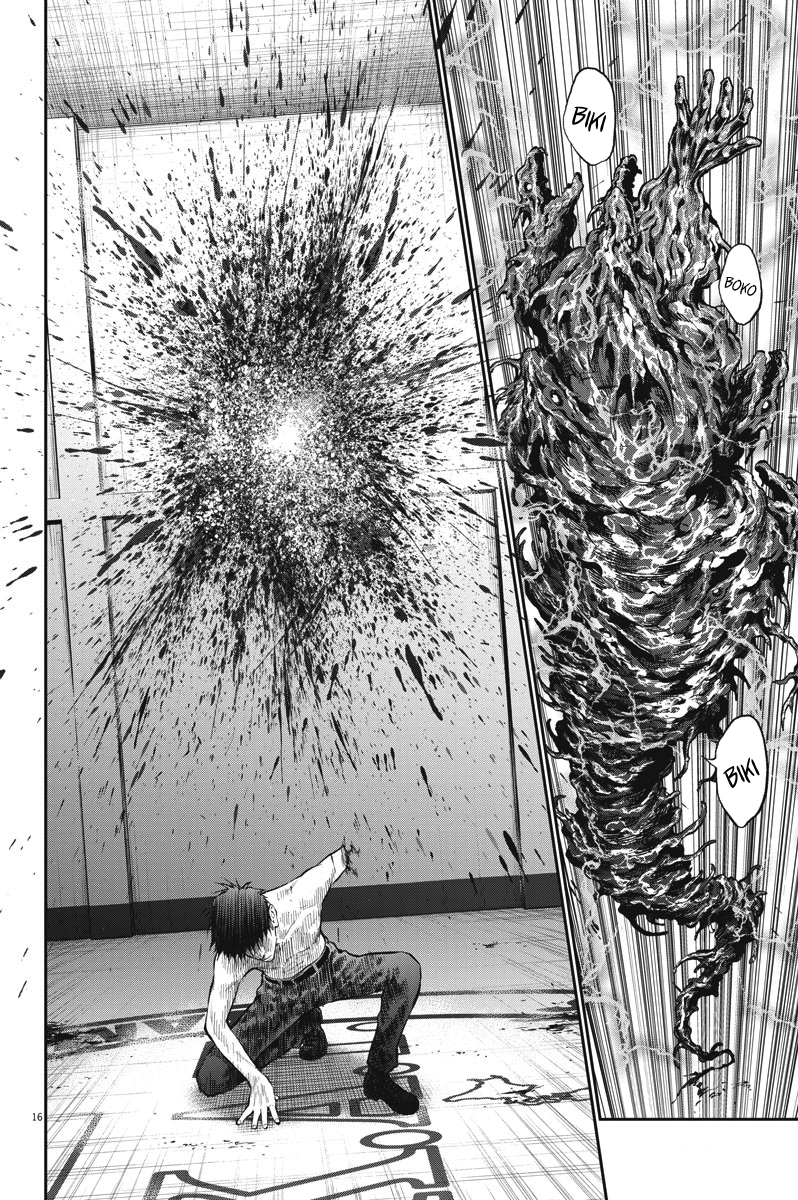 Read Jagan Manga Online