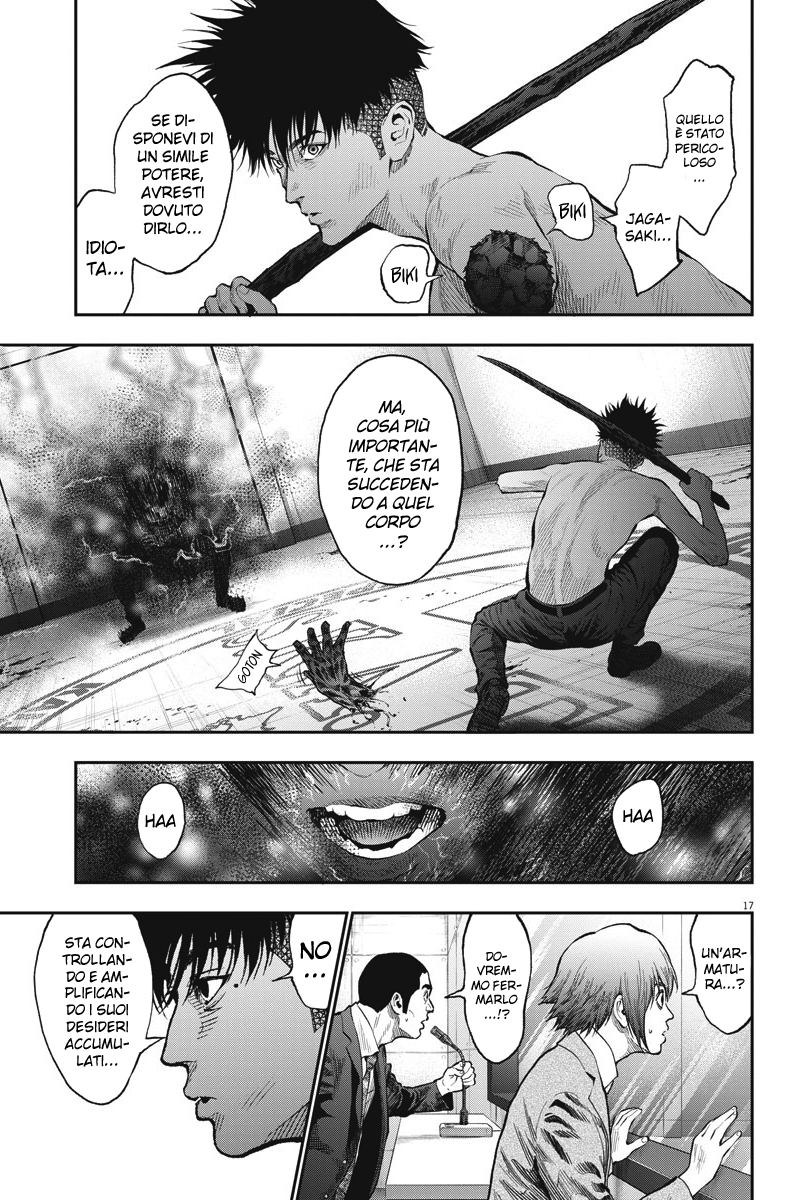 Read Jagan Manga Online