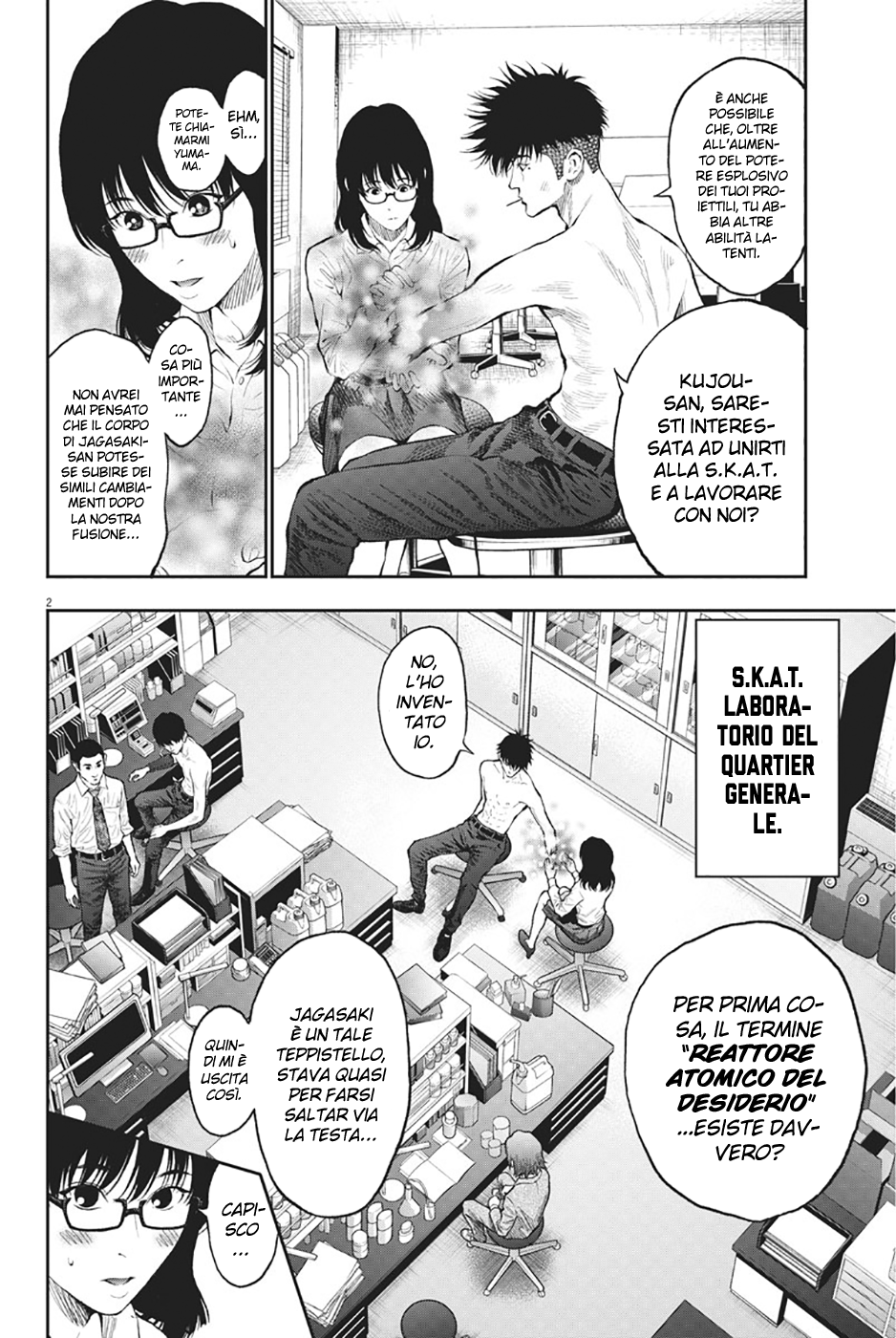 Read Jagan Manga Online