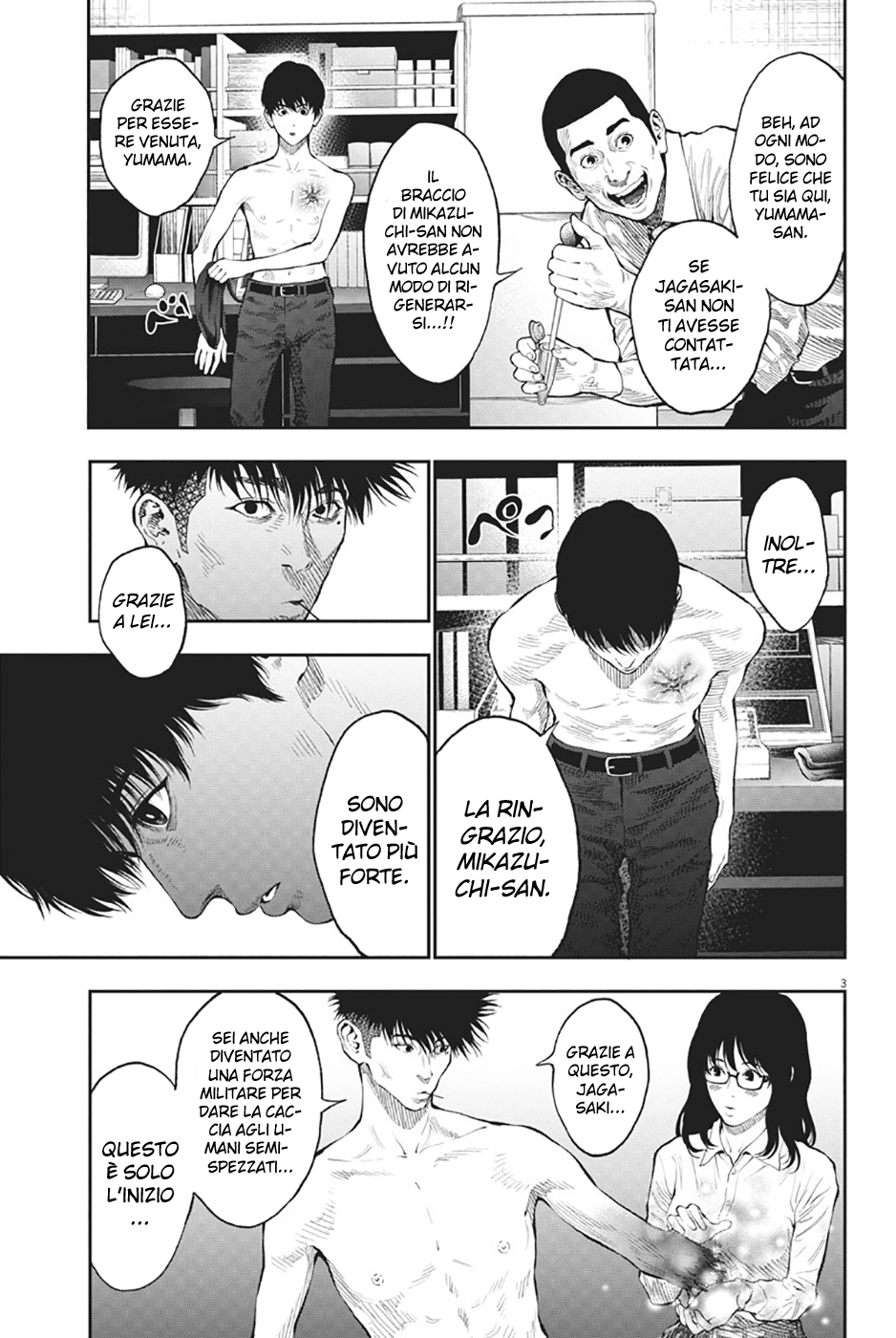 Read Jagan Manga Online