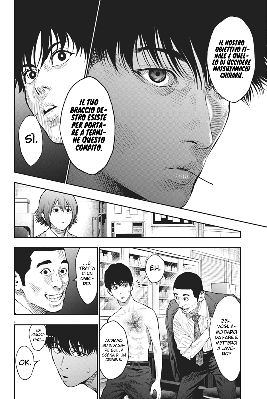 Read Jagan Manga Online