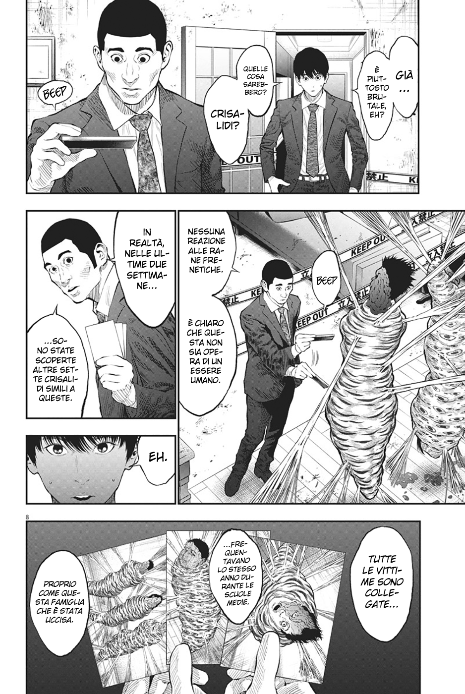 Read Jagan Manga Online