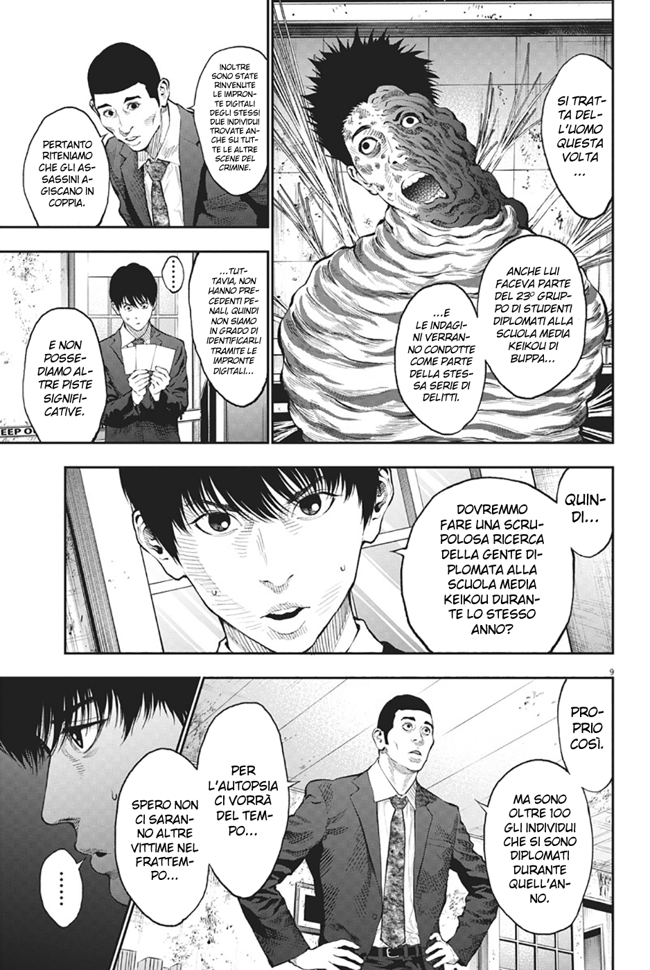 Read Jagan Manga Online