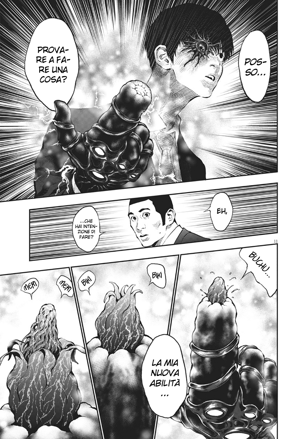 Read Jagan Manga Online