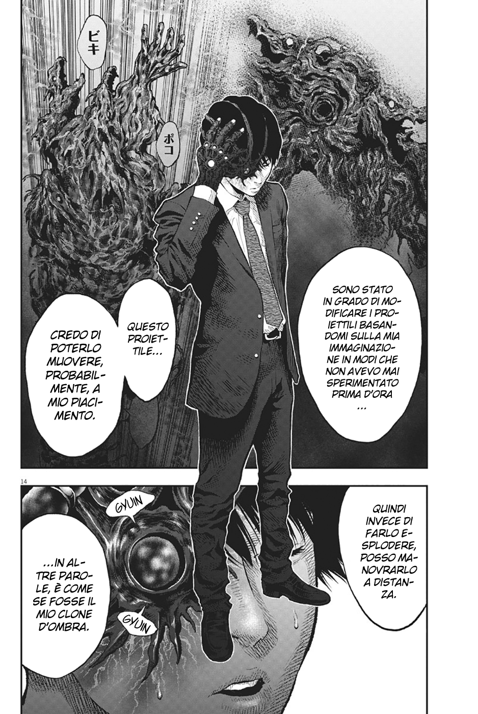 Read Jagan Manga Online