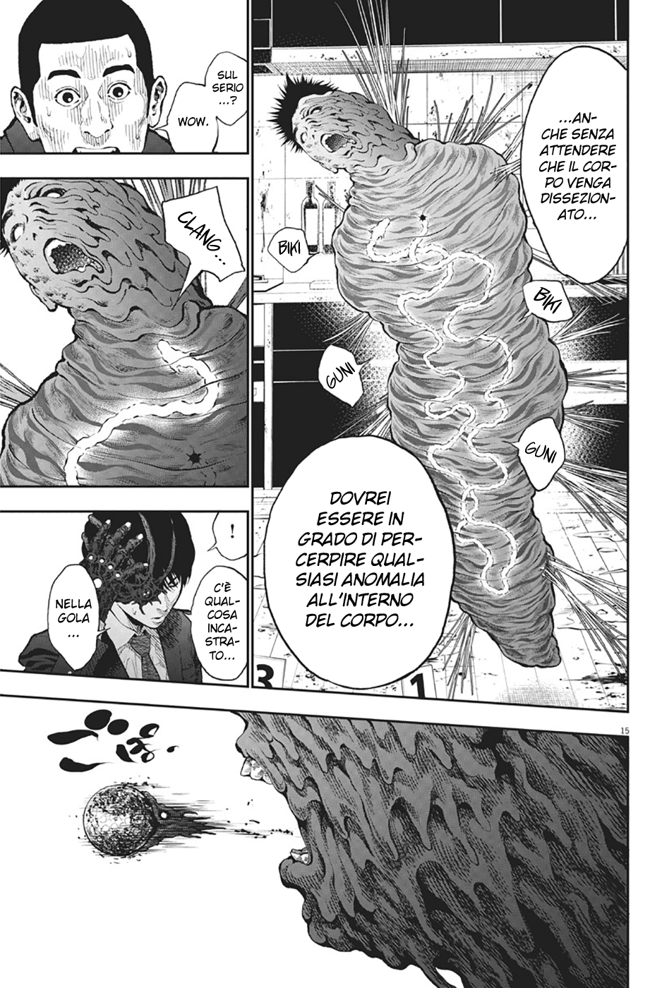 Read Jagan Manga Online