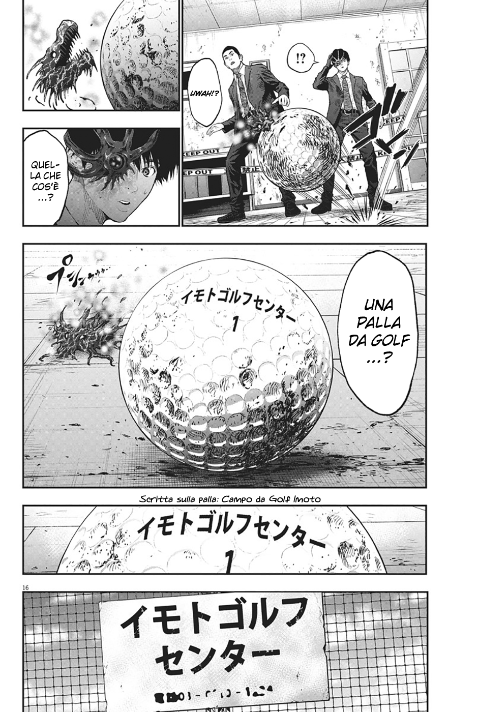 Read Jagan Manga Online