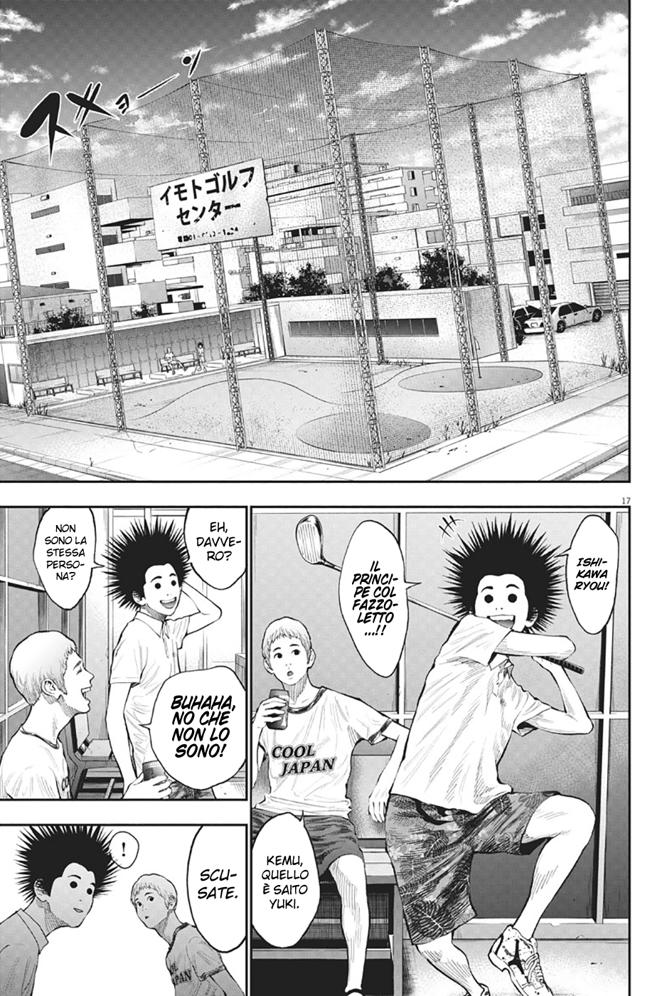 Read Jagan Manga Online