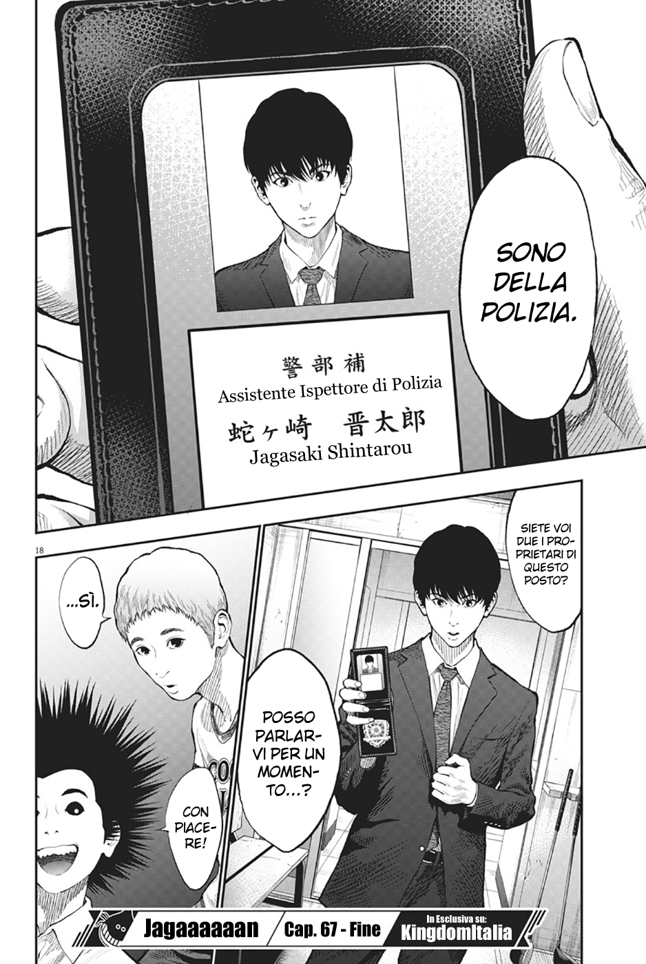 Read Jagan Manga Online