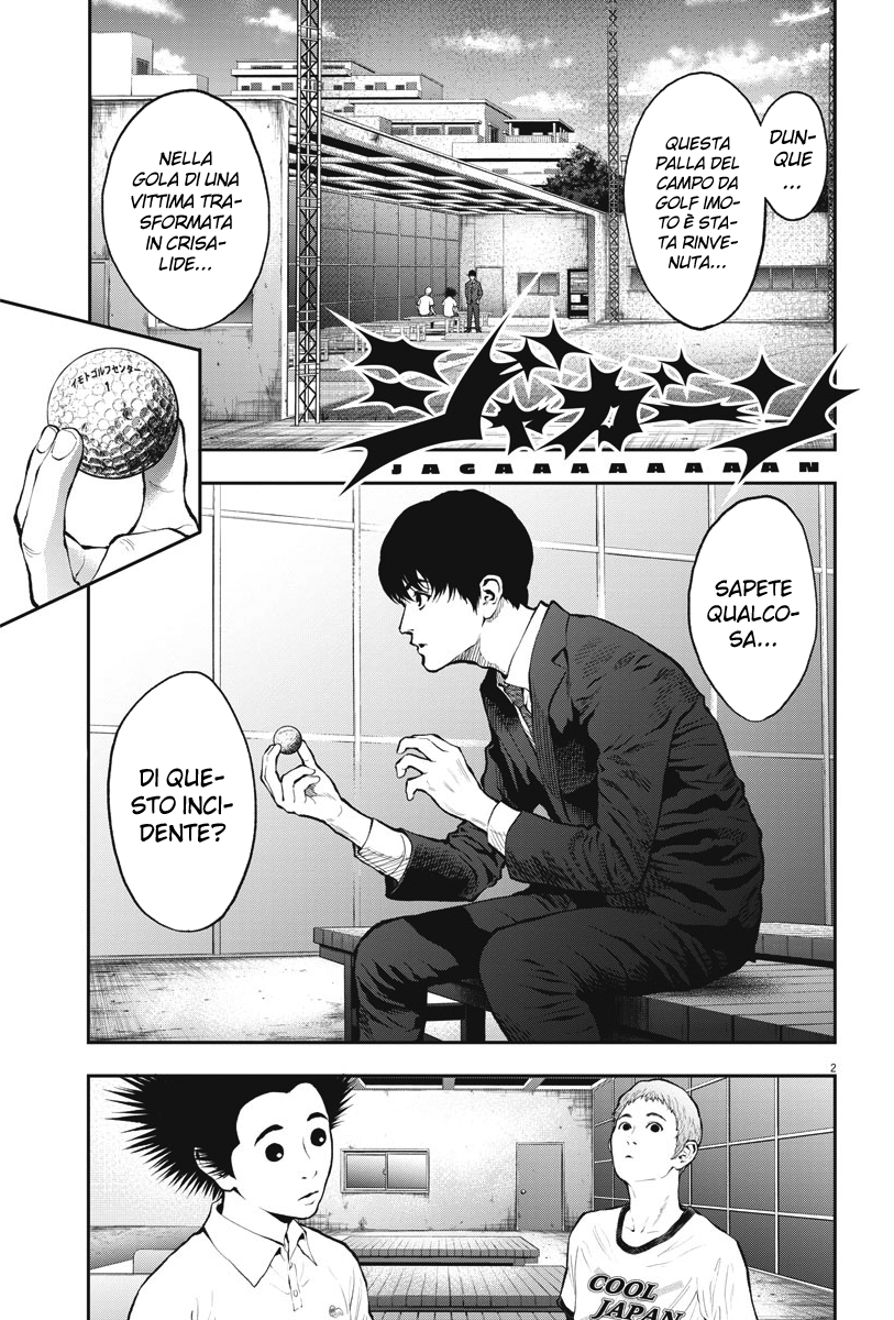 Read Jagan Manga Online