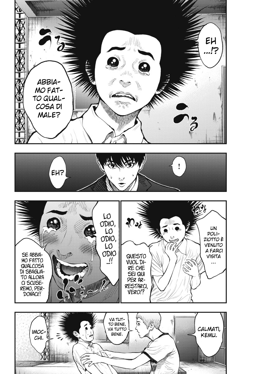 Read Jagan Manga Online