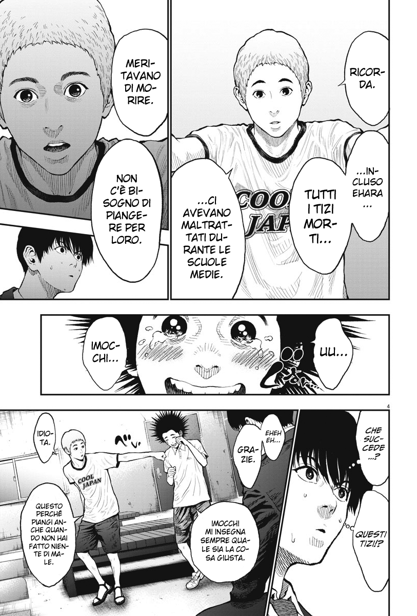 Read Jagan Manga Online