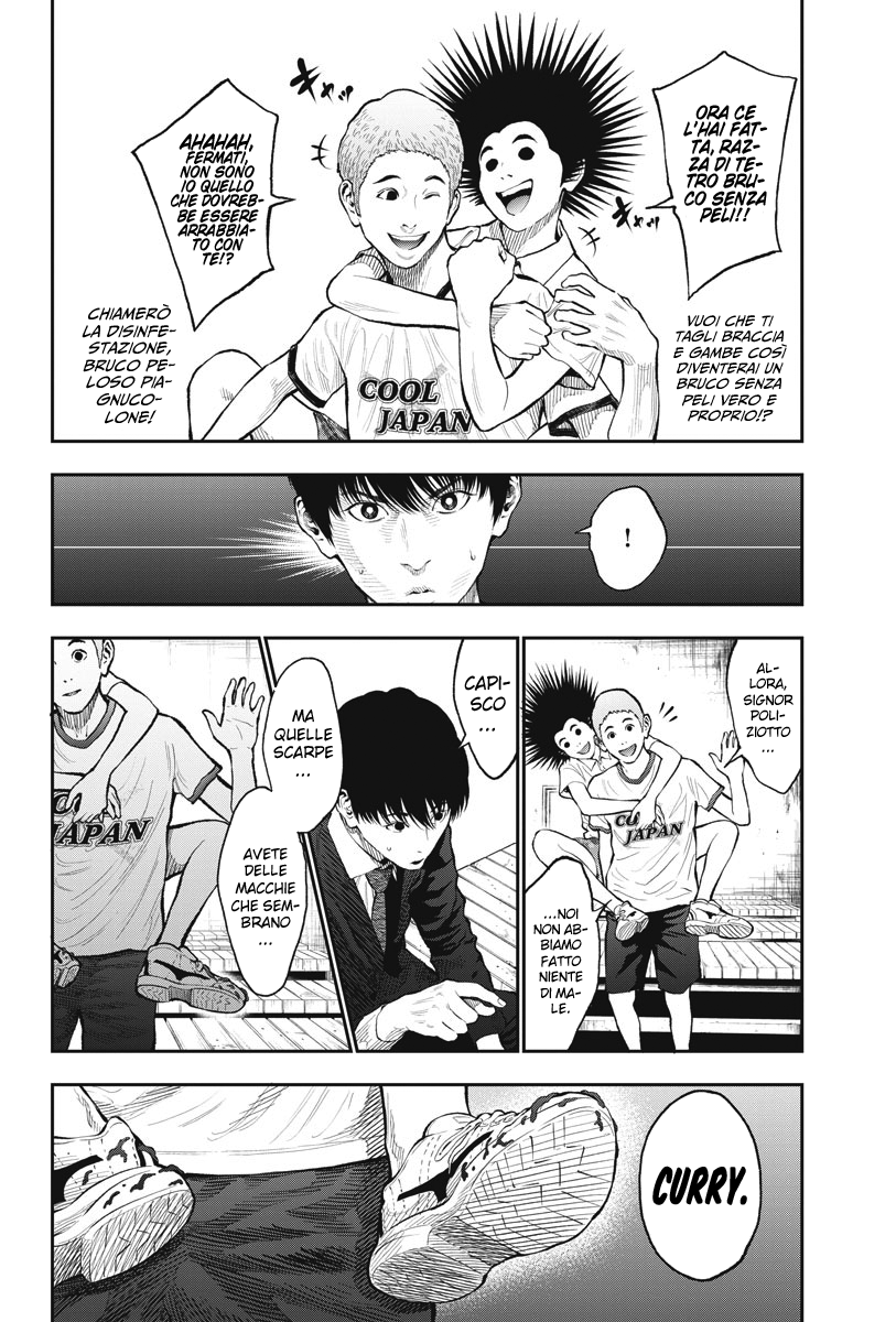 Read Jagan Manga Online