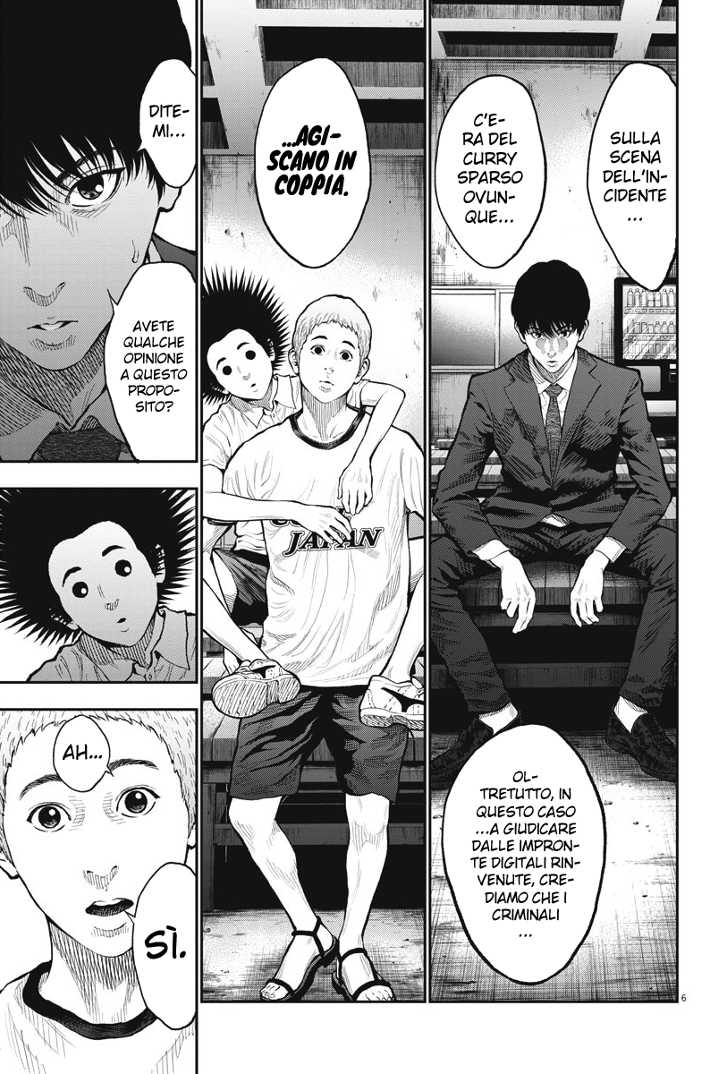 Read Jagan Manga Online