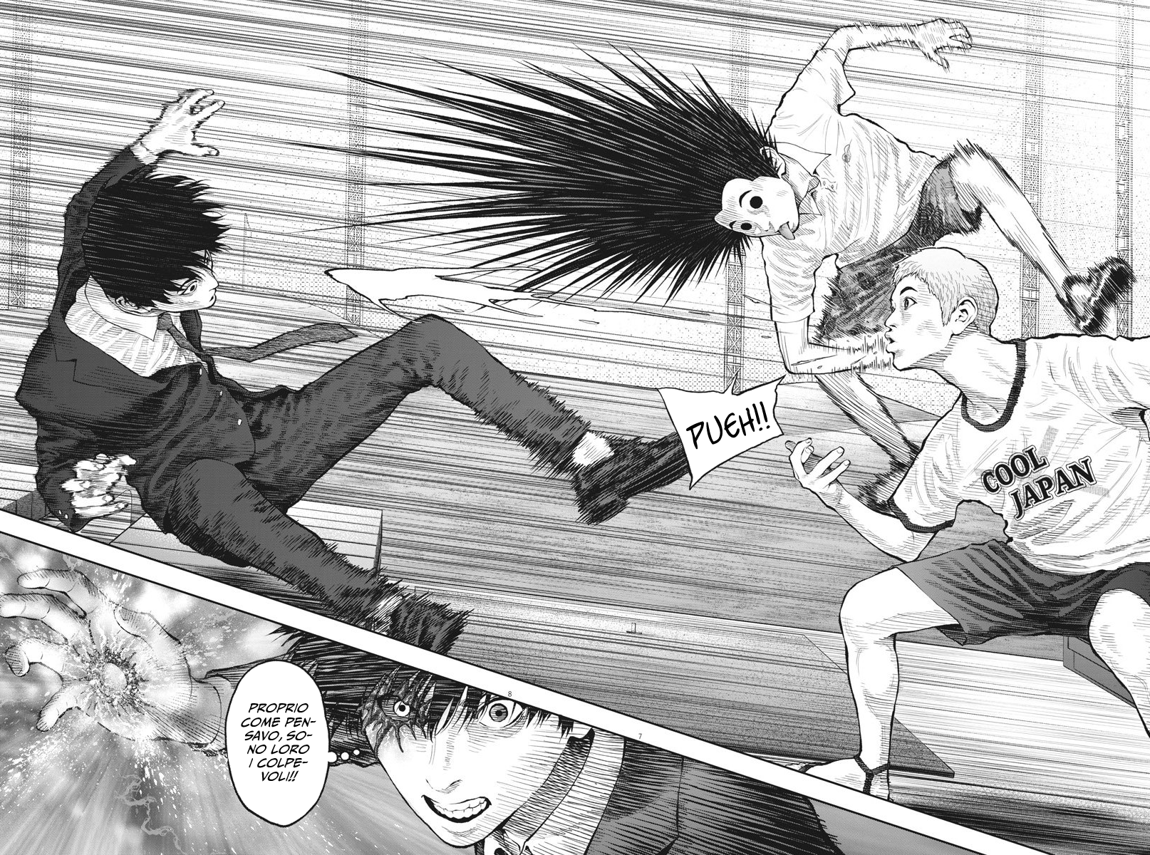 Read Jagan Manga Online