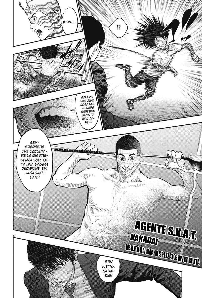 Read Jagan Manga Online