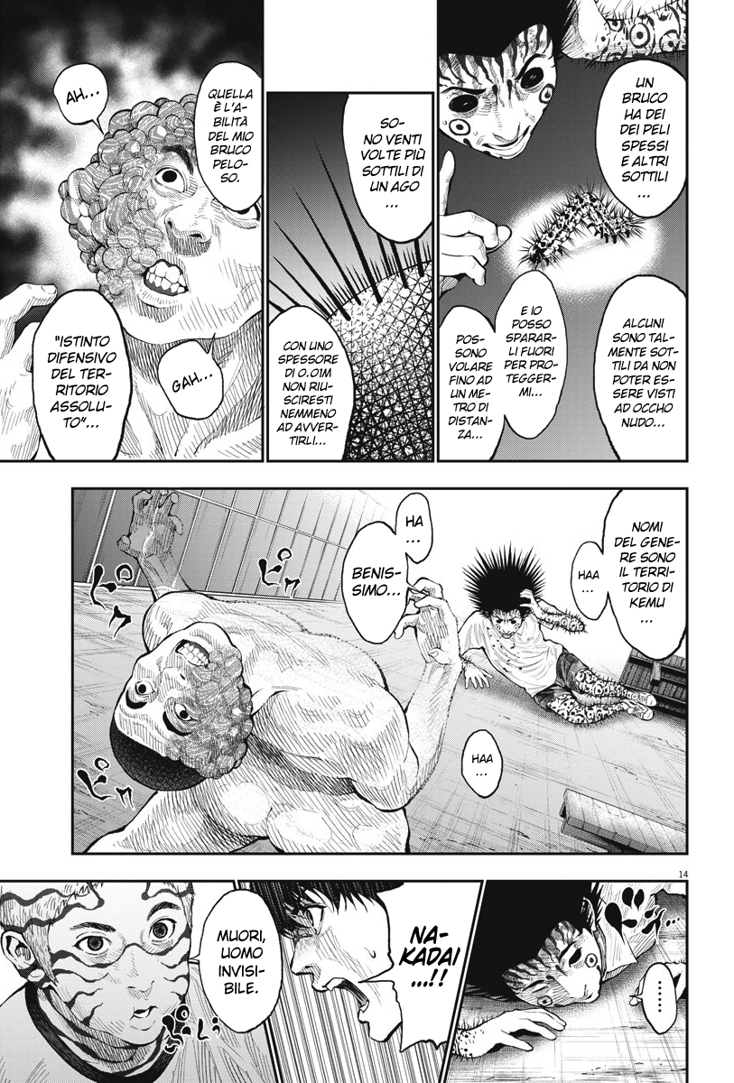 Read Jagan Manga Online