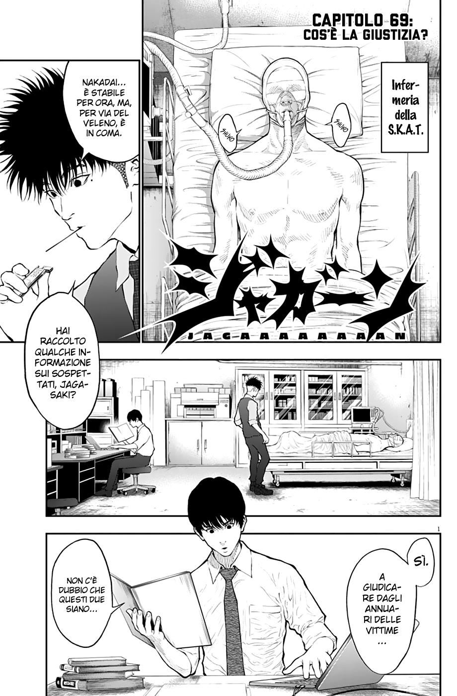 Read Jagan Manga Online