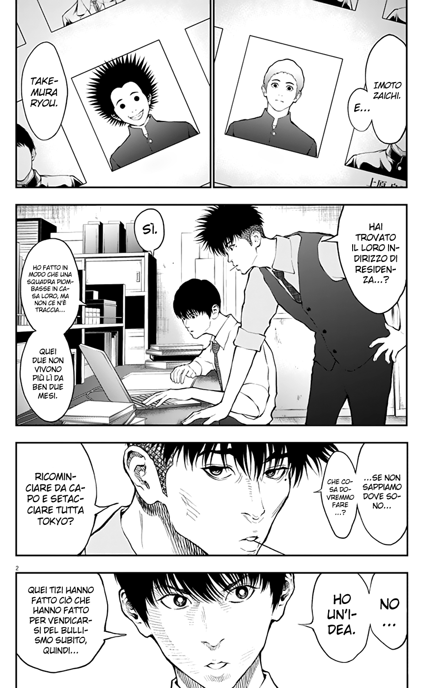 Read Jagan Manga Online