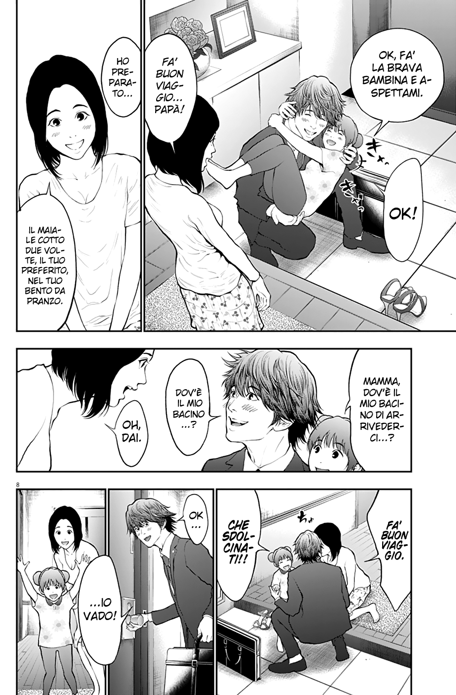 Read Jagan Manga Online