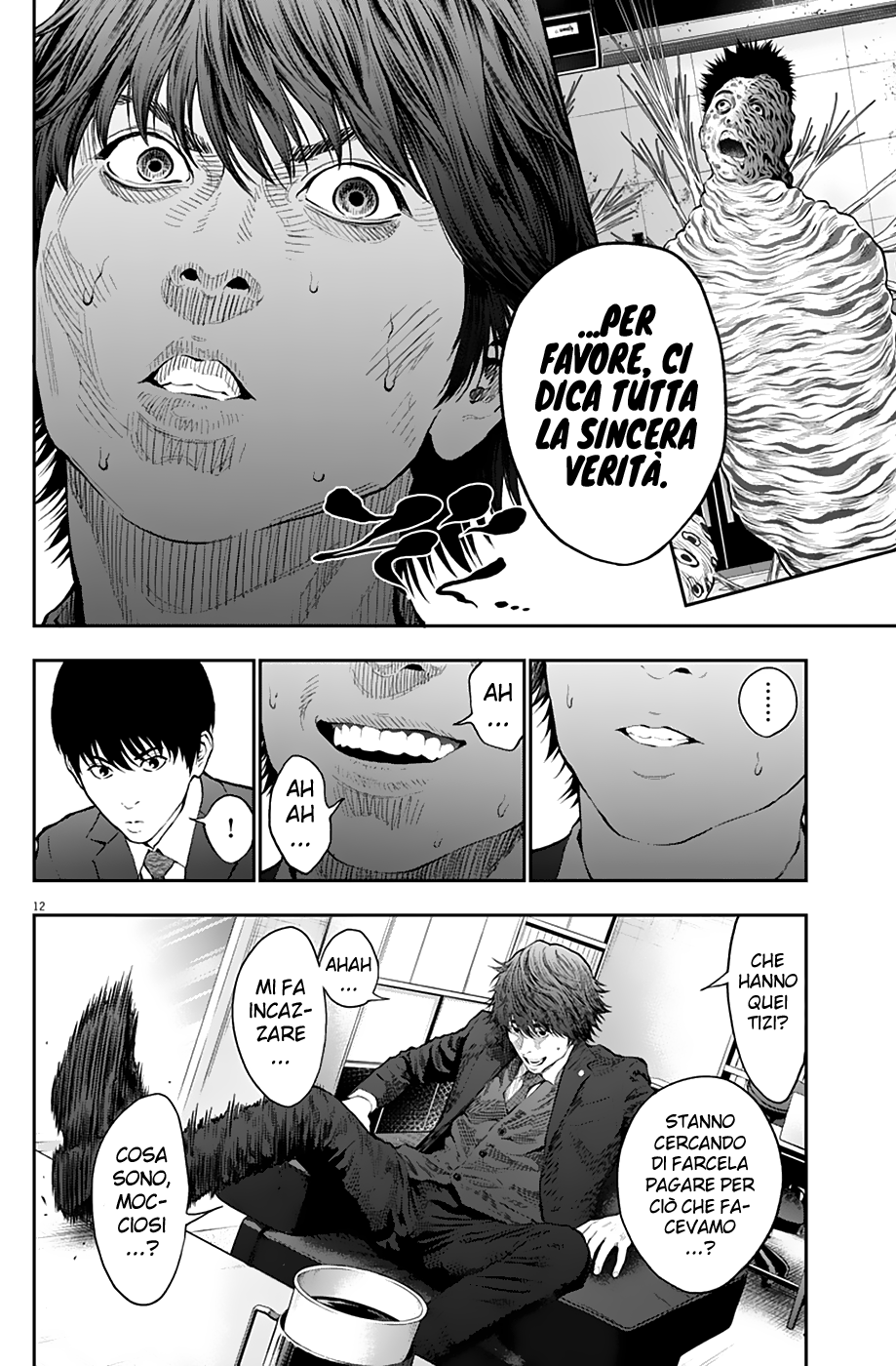 Read Jagan Manga Online