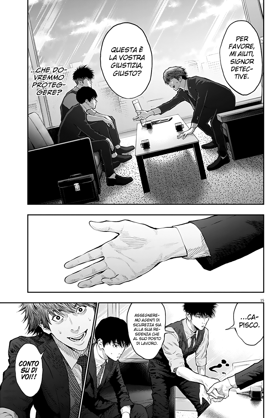 Read Jagan Manga Online