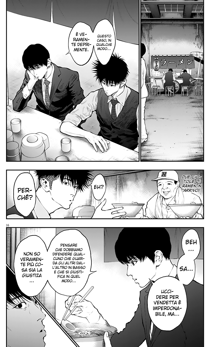 Read Jagan Manga Online