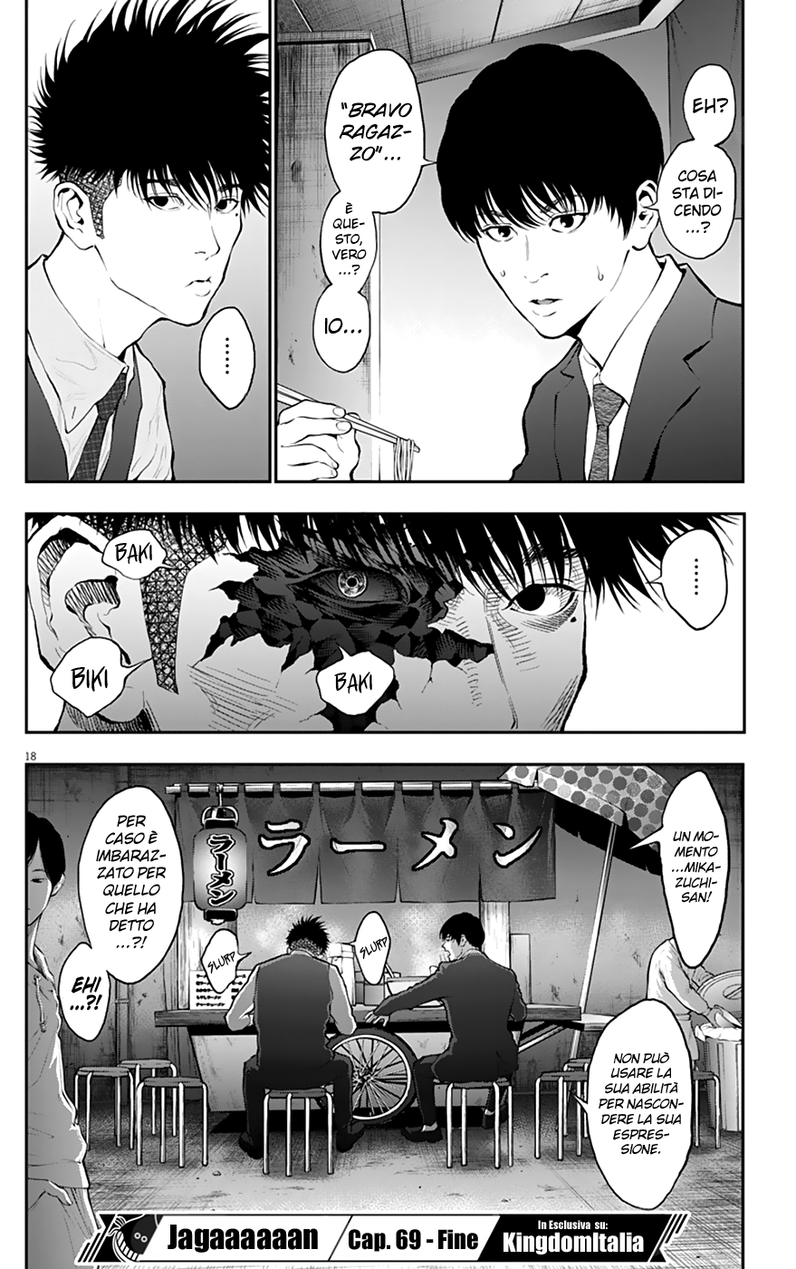 Read Jagan Manga Online