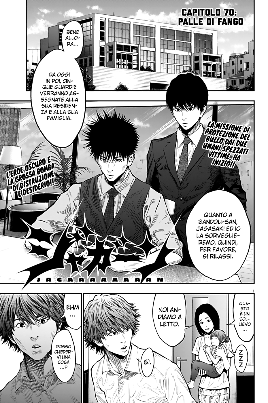 Read Jagan Manga Online