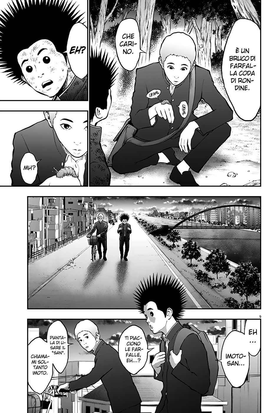 Read Jagan Manga Online