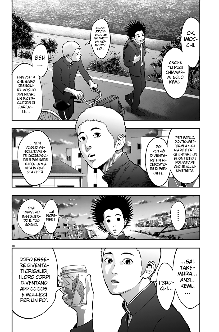 Read Jagan Manga Online