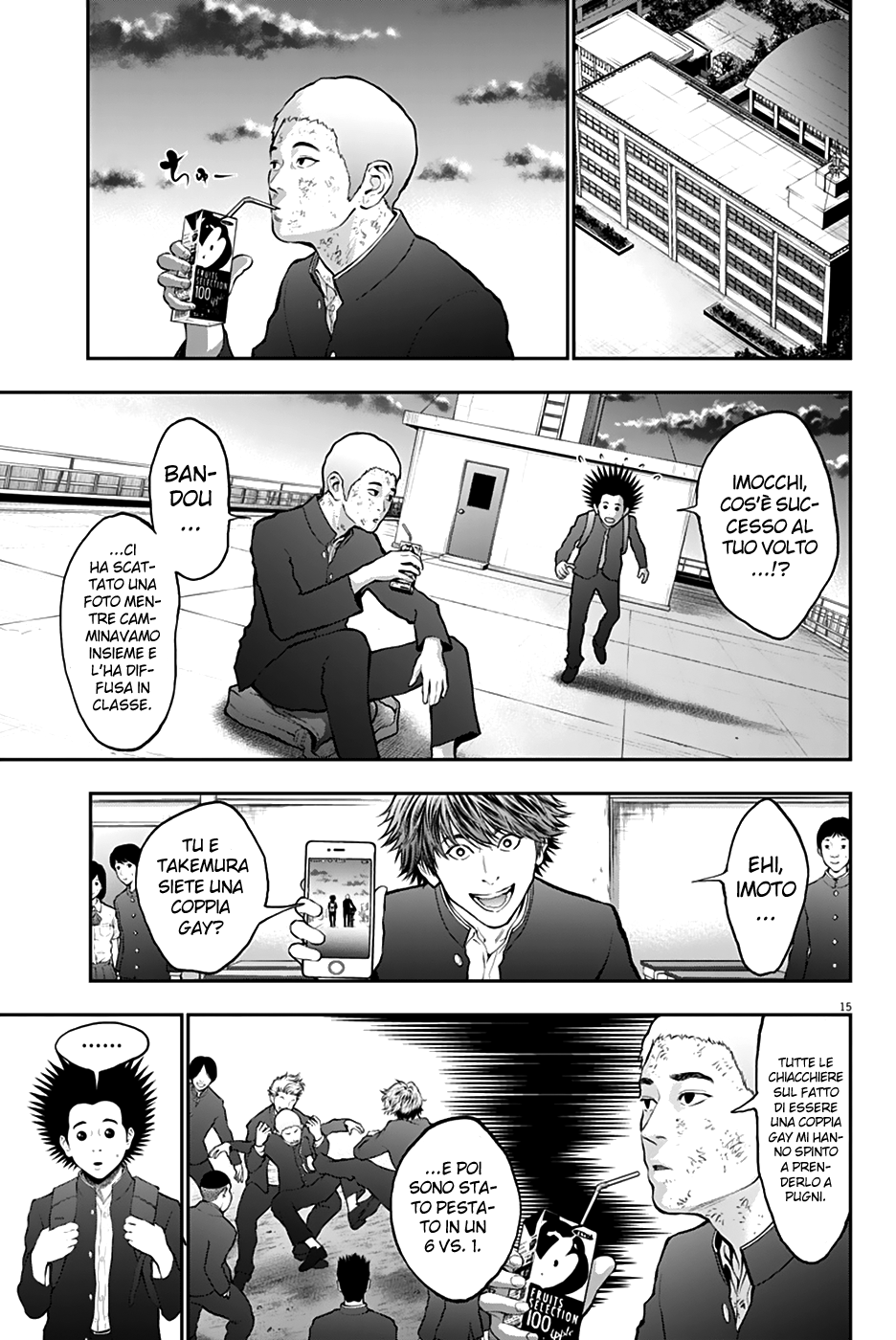 Read Jagan Manga Online