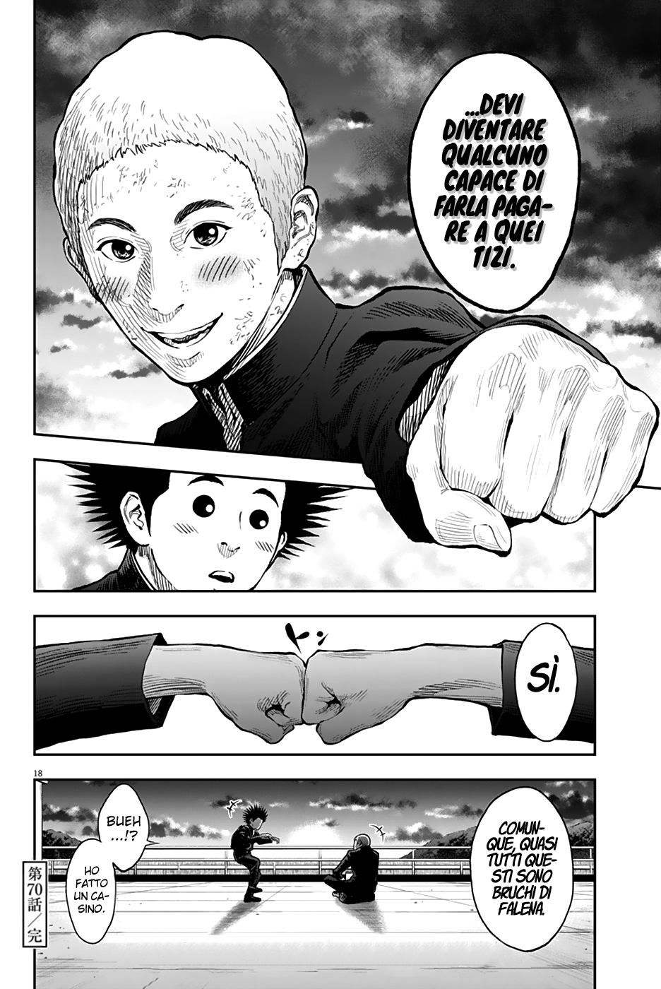 Read Jagan Manga Online