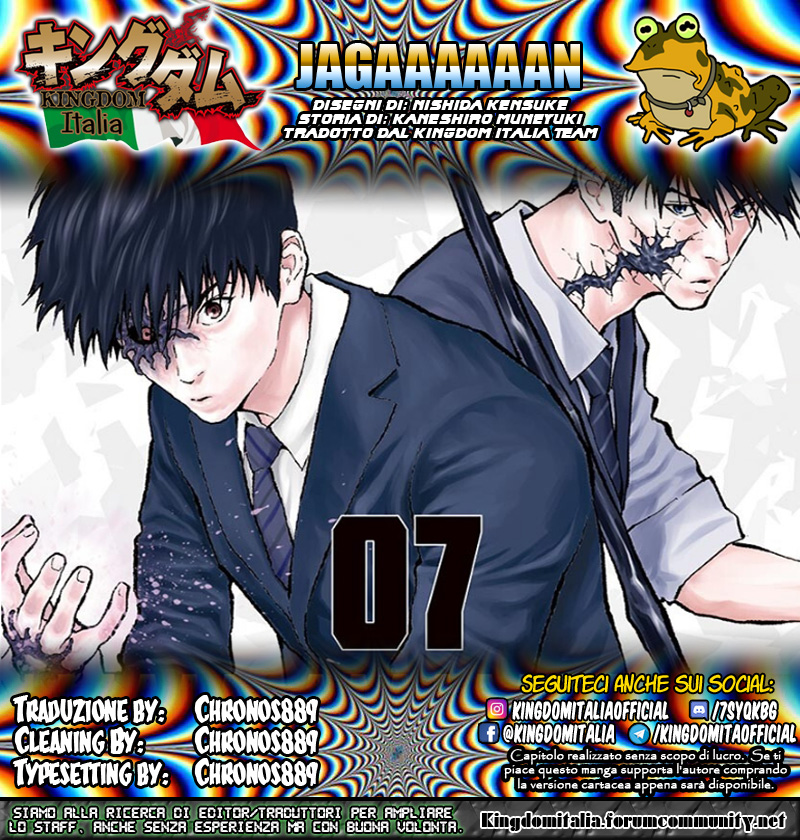 Read Jagan Manga Online