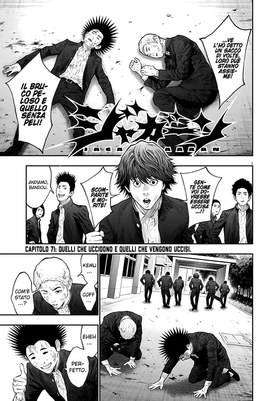 Read Jagan Manga Online