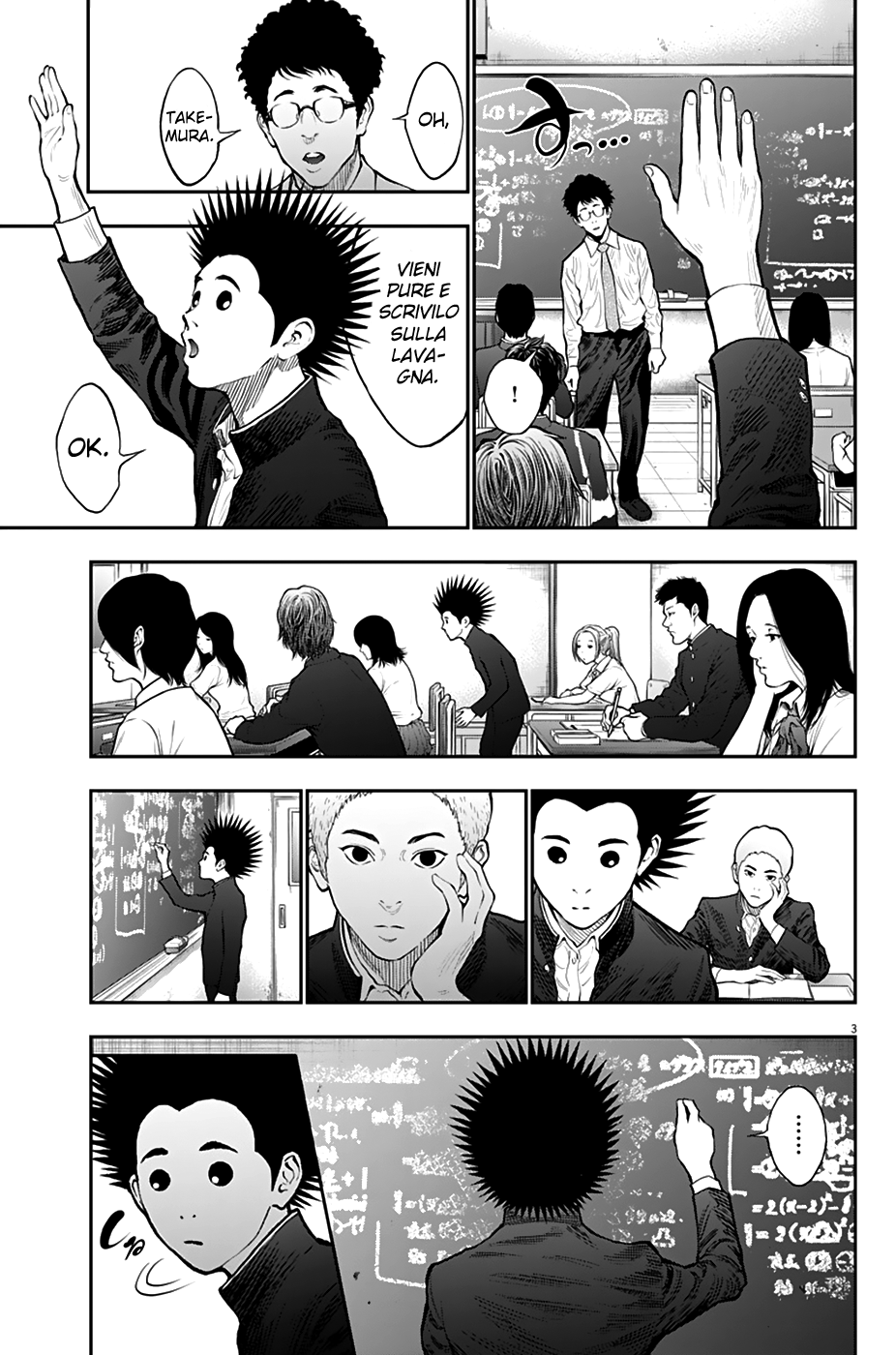 Read Jagan Manga Online