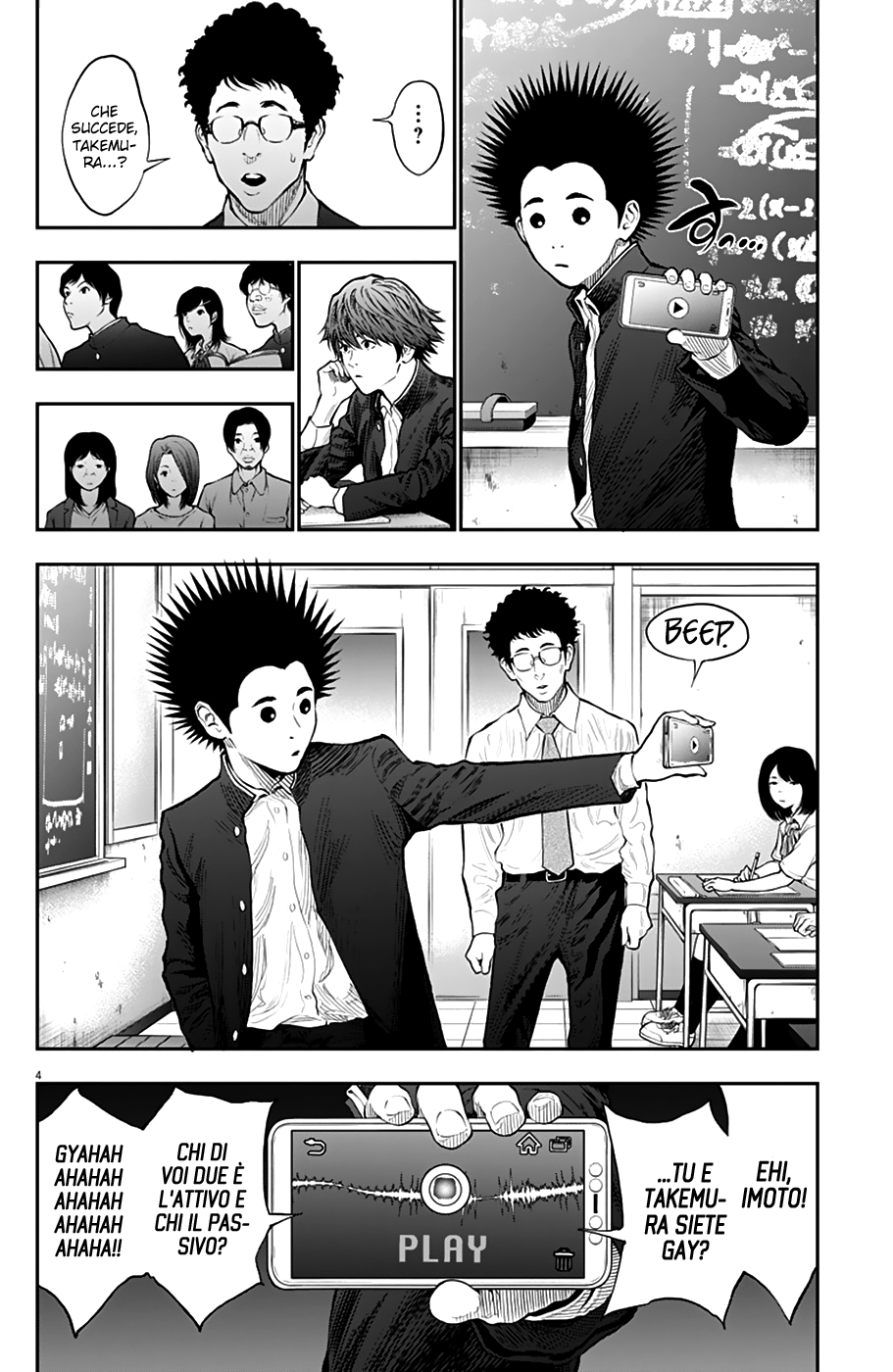 Read Jagan Manga Online