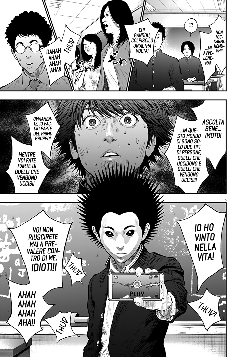 Read Jagan Manga Online