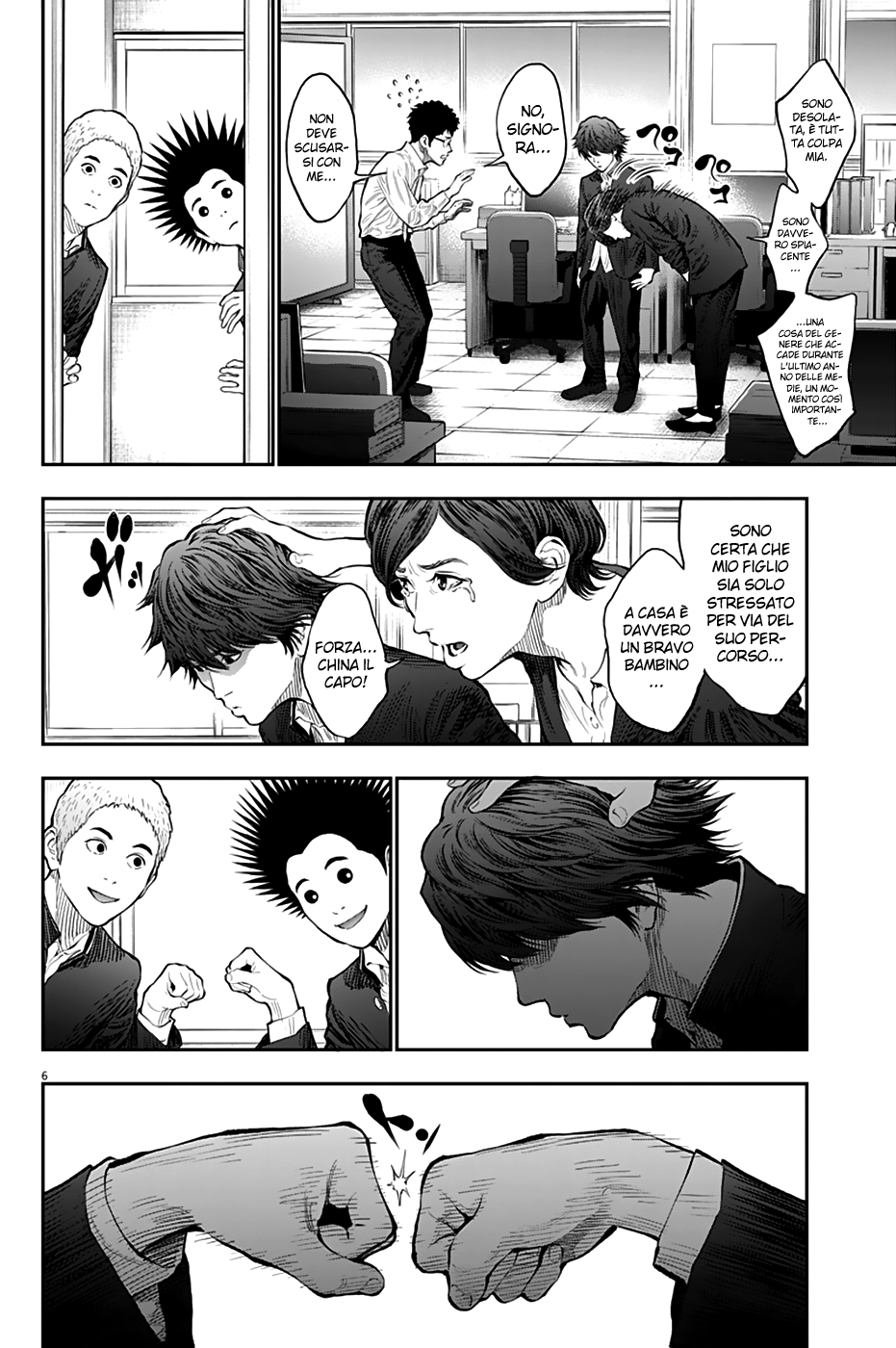 Read Jagan Manga Online